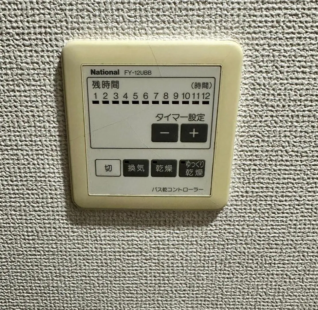 エルザビル703 Apartment Sumiyoshi  Japan